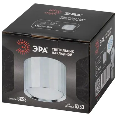 Светильник настенно-потолочный спот OL39 CH под GX53 IP20 хром