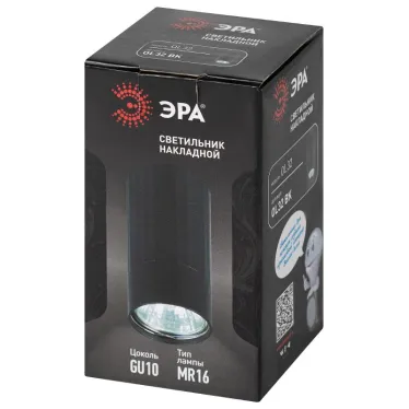 Светильник настенно-потолочный спот OL32 BK MR16 GU10 IP20 черный