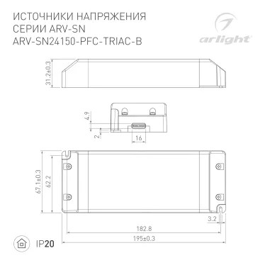 Усилитель сигнала LN-SPI-6CH (5-24V) (arlight, IP20 Металл, 1 год) | 033094 | Arlight