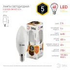 Лампа светодиодная LED B35-5W-827-E14 (диод, свеча, 5Вт, тепл, E14 (10/100/3500)