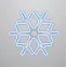 Фигура Снежинка из гибкого неона с эффектом тающих сосулек, 60х60 см, цвет свечения синий/белый | 501-223 | NEON-NIGHT