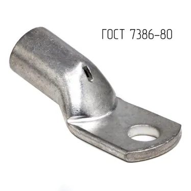 Наконечник 240-16-24-М-Т2 ГОСТ 7386-80