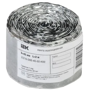 Лента изоляционная h-45мм L-2м