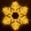 Фигура ARD-SNOWFLAKE-M10-1000x900-504LED Warm (230V, 31W) (Ardecoled, IP65) | 034259 | Arlight