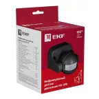 ИК датчик движения наст. 1200Вт 180гр. до 12м IP44 MS-39b черный PROxima