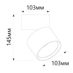 Светильник светодиодный ДПО-25w 4000К 2250Лм наклонный белый
