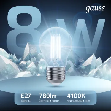 Лампа светодиодная Black LED Filament A60 E27 8W 780lm 4100К | 102802208 | Gauss