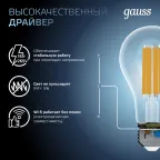 Лампа светодиодная Filament А70 26W 2700lm 4100К Е27 LED 1/10/40 | 102902226 | Gauss