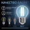 Лампа светодиодная LED 7Вт E27 220В 4100К шар | 105802207 | Gauss