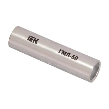 Гильза ГМЛ-2.5 медная луженая соединительная