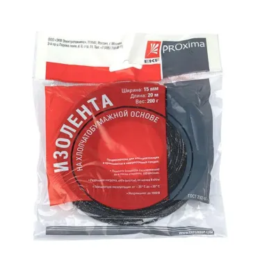 Изолента ХБ 1-ПОЛ 15мм/20м (200г) PROxima