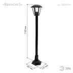 Светильник садово-парковый 6гран черный напольный 112см E27 IP44(У1) НТУ 07-40-004 Валенсия 3 (60)