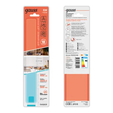 Светильник линейный светодиодный ДБО 6 Вт 400 лм 4000К AC 220В IP20 300х30х11мм модель D управление датчиком движения плавное диммирование Modul Gauss