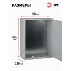 Корпус металлический ЩМП-3-0 76 УХЛ3 IP31 (650х500х220) (10)