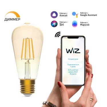 Лампа светодиодная филаментная Smart Home DIM E27 ST64 Golden 7 Вт 1/10/40 | 1290112 | Gauss