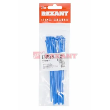 Хомут-стяжкa нeйлонoвая 150x2,5 мм, синяя, упаковка 25 шт, REXANT