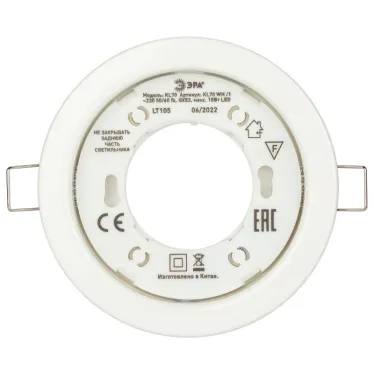 Светильник встраиваемый под лампу GX53 KL70 WH-10 белый упаковка 10 шт