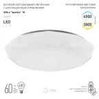 Светильник бытовой светодиодный (SPB 6) Fashion Светодиод. св-к 70Вт 3000-6500К 5950 Лм с пультом ДУ 511x84 мм SPB-6 Sparkle 70