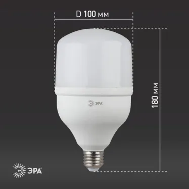 Лампа светодиодная LED 30Вт E27 2700K Т100 колокол 2400Лм тепл