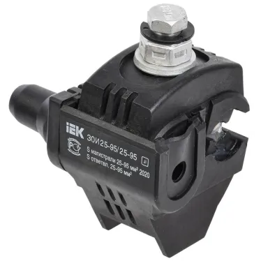 Зажим ответвительный ЗОИ 25-95/25-95