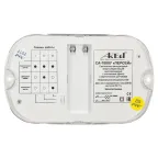 Светильник светодиодный Персей 8Вт, 8 00Лм, 220В с оптико-акустическим датчиком, многорежимный, регулировка акуст. датчика и времени свечения, защита от краж, антивандальный