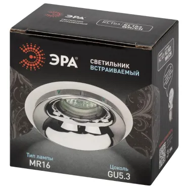 Встраиваемый светильник декоративный KL103 WH/CH MR16 GU5.3 белый хром