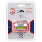 Фонарик кемпинговый на батарейках 3хААА, ударопрочный, 3 режима GB-709 Пиранья