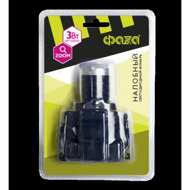 Фонарь H7-L3WZ