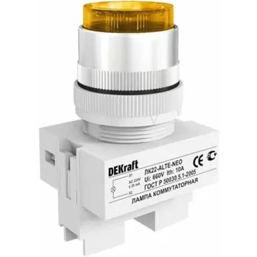 Лампа коммутационная ALTE диаметр 22мм желтая неон 220В