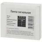 Лампа сигнальная ЛС-47 зеленая Pro NO-902-178 ЭРА