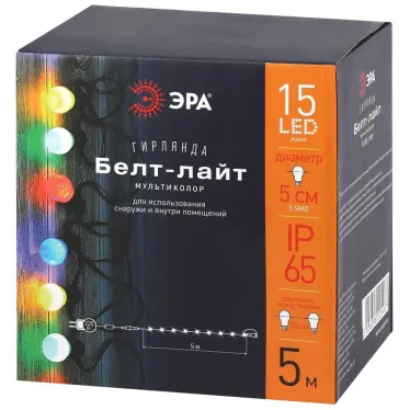 Гирлянда Белт Лайт набор 5 м, ERABL-MK5 15 LED ламп (шаг 30 см), мультиколор, 220 В, каучук