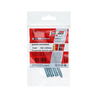 Шпилька сантехническая М8х120 (2шт)