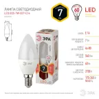 Лампа светодиодная LED B35-7W-827-E14 (диод, свеча, 7Вт, тепл, E14)