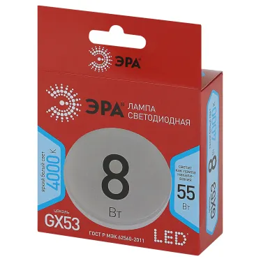 Лампа светодиодная RED LINE LED GX-8W-840-GX53 R GX53 8Вт таблетка нейтральный
