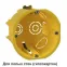 Коробка установочная 68(65)х45мм ГИПРОК