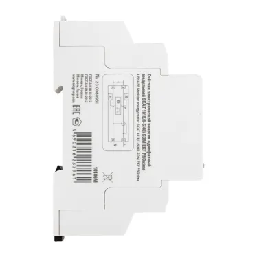 Счетчик электрической энергии модульный SKAT 101Э/1 - 5(40) Ш Р M