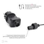 Проектор Laser Метеоритный дождь мультирежим 2 цвета, 220V, IP44 ENIOP-01