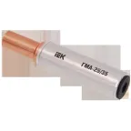 Гильза ГМА-150/185 медно-алюминиевая соединительная