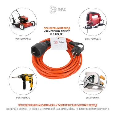 Удлинитель силовой UPx-1e-3x1-10m в бухте с заземлением 1 розетка 10м ПВС 3х1мм2