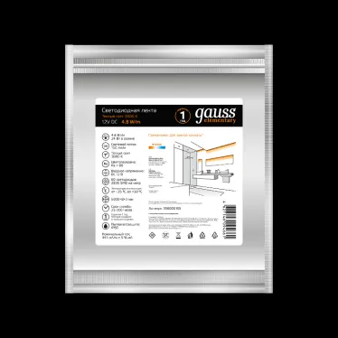 Лента светодиодная LED 2835/60-SMD 4.8 Вт/м 150 лм/м 3000К DC 12В IP66 8мм (ZIP bag 5м) Elementary Gauss