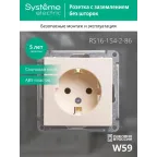 W59 Розетка с заземлением без шторок, 16А, механизм, слоновая кость