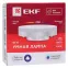 Умная лампа GX53 EKF Connect RGBW