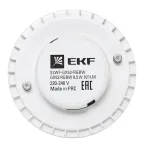 Умная лампа GX53 EKF Connect RGBW