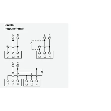 Датчик движения 3-проводной, 180-250В, 400Вт, Эра12, белый,12-4104-01