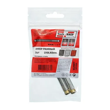 Дюбель рамный 10х92 металл (2шт)