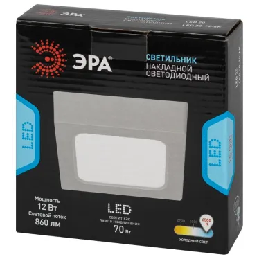 Светильник светодиодный LED 20-12-6K накладной квадратный 12Вт 6500К