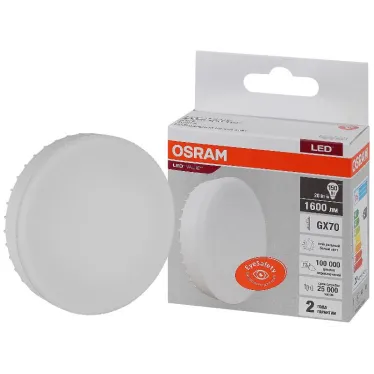 Лампа светодиодная LED 20 Вт GX70 4000К 1600Лм таблетка 220 В (замена 150Вт) OSRAM