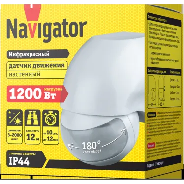Датчик движения ИК NS-IRM06-WH | 61579 | Navigator