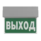 Световой указатель аварийного освещения BS-TERON-10-S1-ELON Gray | a22138 | Белый свет