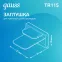 Заглушка для трекового шинопровода осветительного черный | TR115 | Gauss